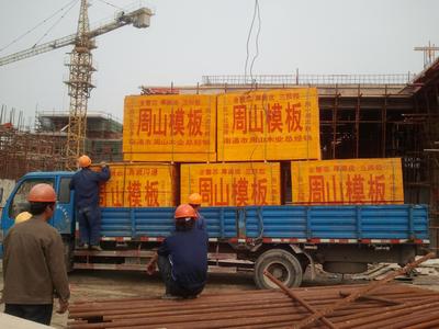 开发区别墅工地华生公司